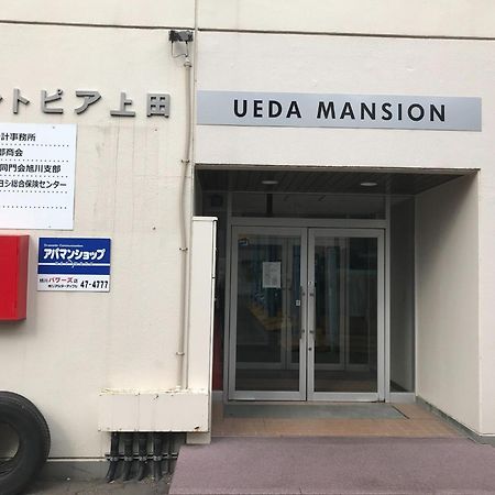 Ueda Building - Vacation Stay 8553 Asahikawa Exterior foto