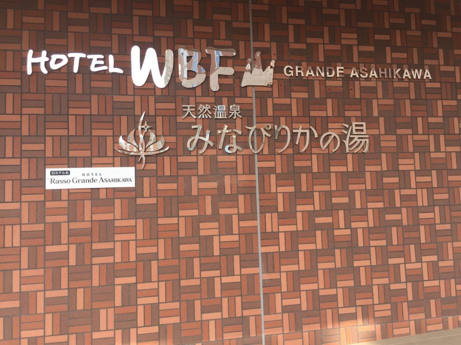 Ueda Building - Vacation Stay 8553 Asahikawa Exterior foto