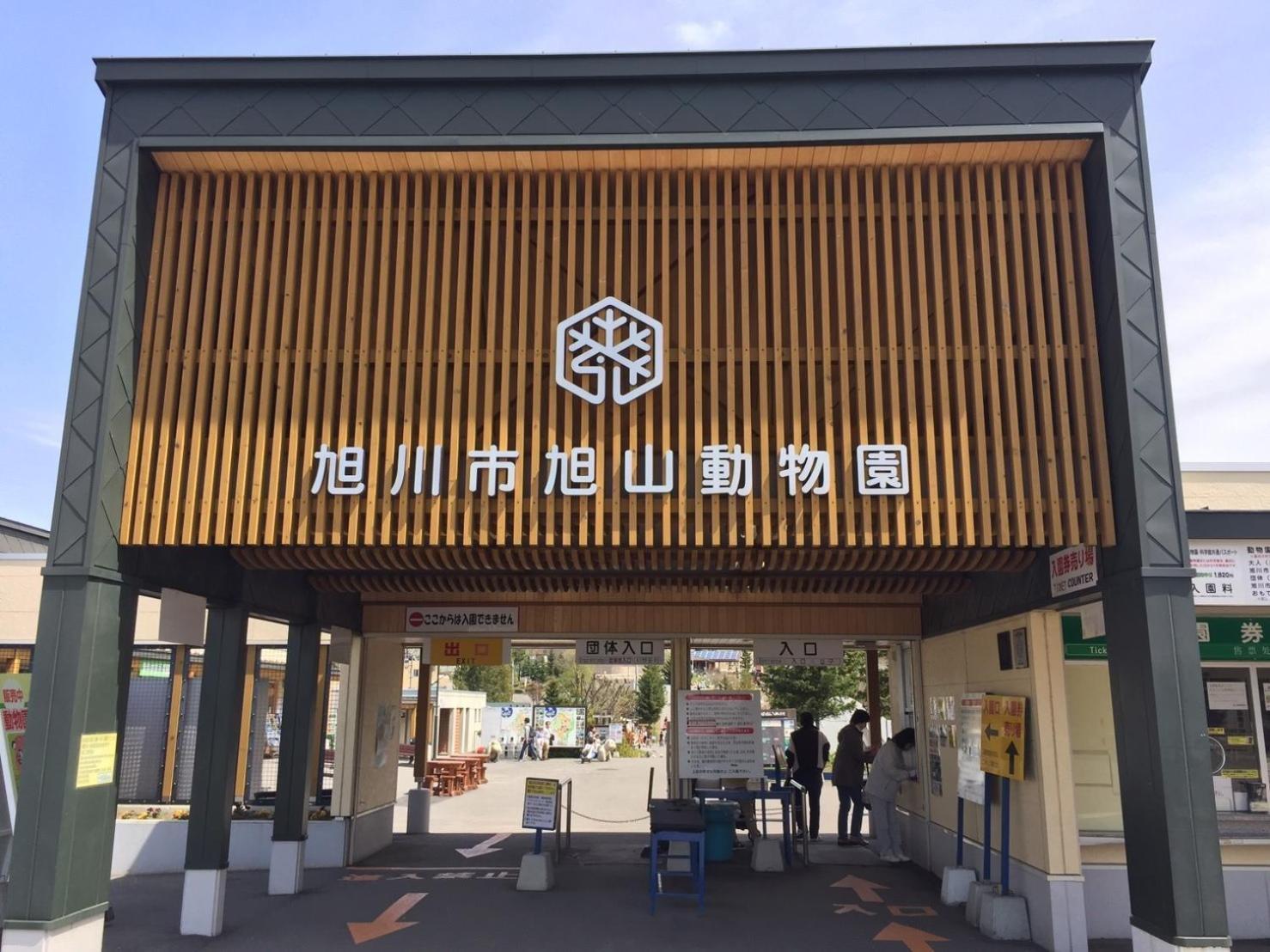 Ueda Building - Vacation Stay 8553 Asahikawa Exterior foto