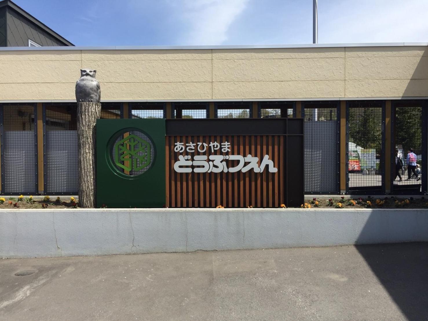Ueda Building - Vacation Stay 8553 Asahikawa Exterior foto