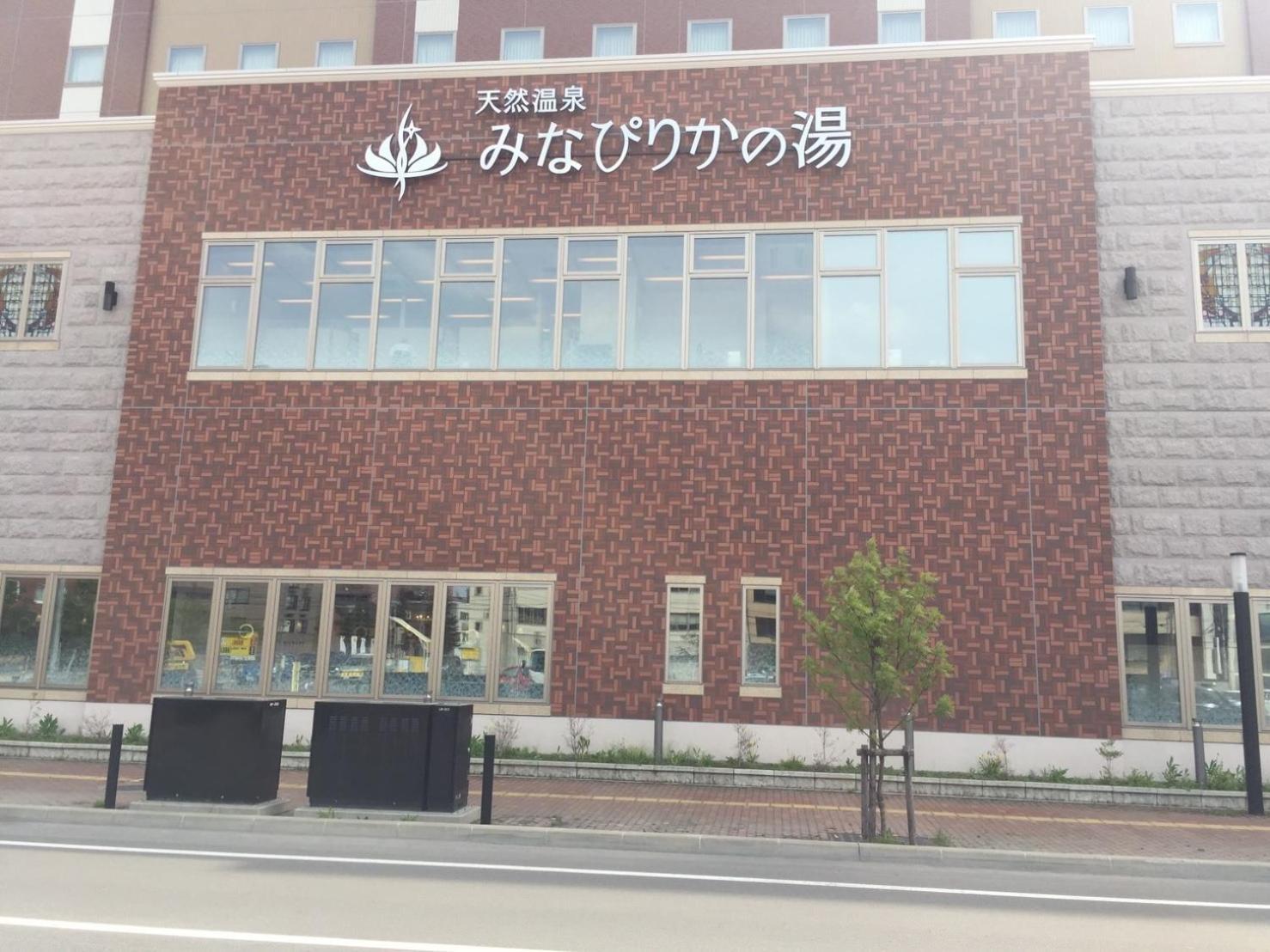 Ueda Building - Vacation Stay 8553 Asahikawa Exterior foto