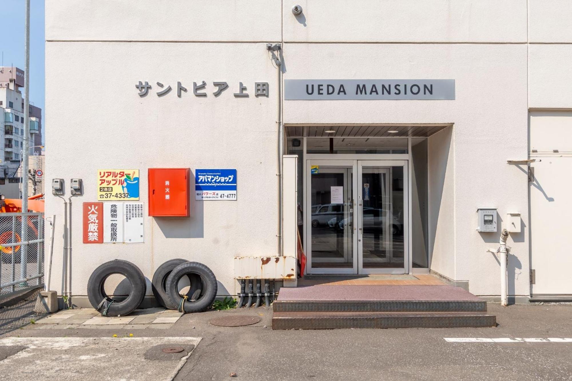 Ueda Building - Vacation Stay 8553 Asahikawa Exterior foto